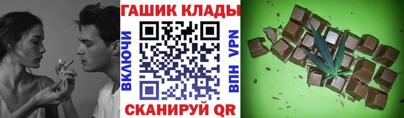 OMG ТОР  где найти   Вязьма  ГАШИШ Cannabis 