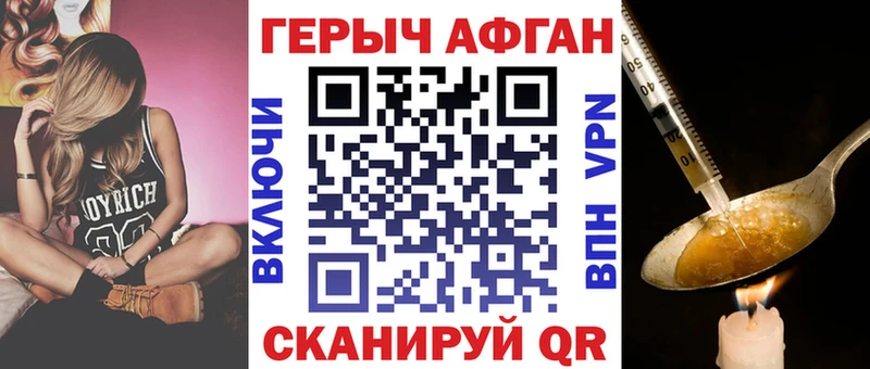 Героин VHQ  кракен сайт  Вязьма 