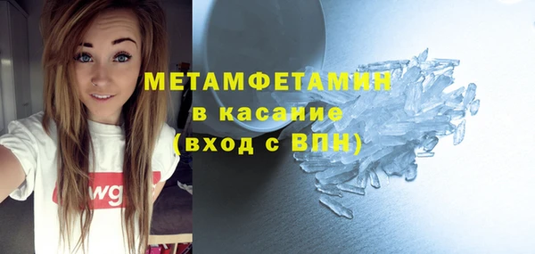 гидропоника Верея