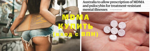 прущая мука Верхнеуральск