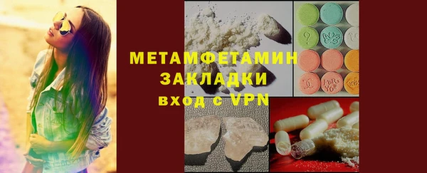 прущая мука Верхнеуральск