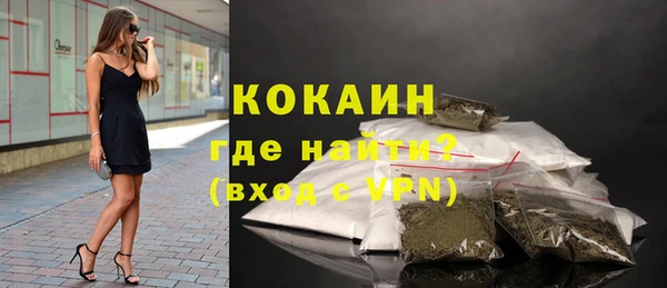 меф Бугульма