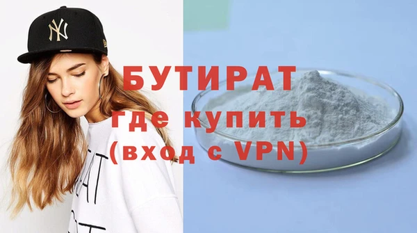 прущая мука Бородино