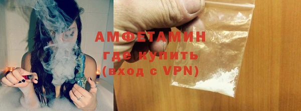 меф VHQ Богородск