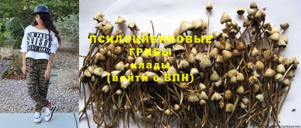 гашиш Сафоново