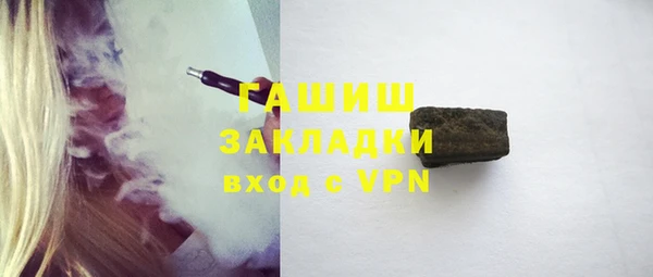 меф Бугульма