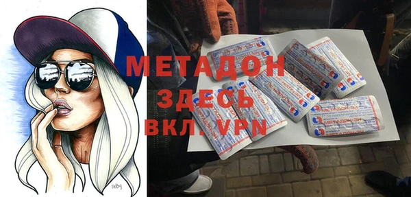 mdma Верхний Тагил