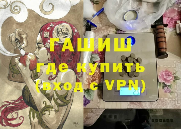 mdma Верхний Тагил
