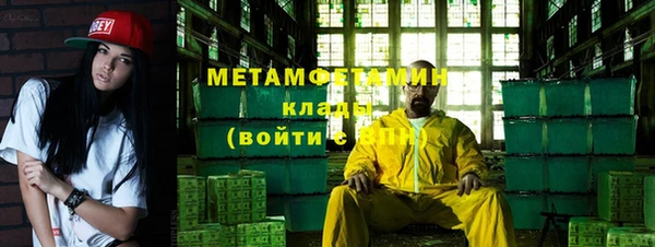 mdma Верхний Тагил