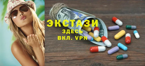гидропоника Верея