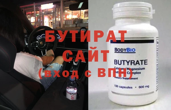 амф Сатка