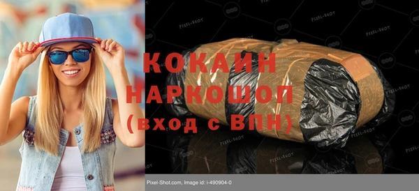 прущая мука Верхнеуральск