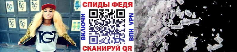 Первитин винт  Вязьма 