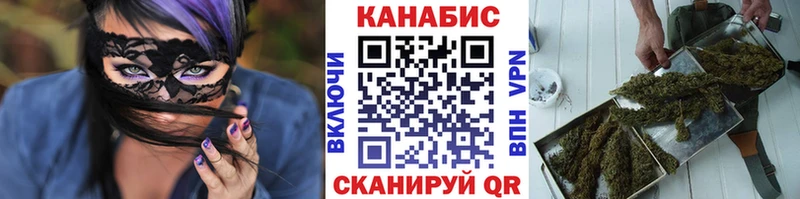 Шишки марихуана семена  Вязьма 